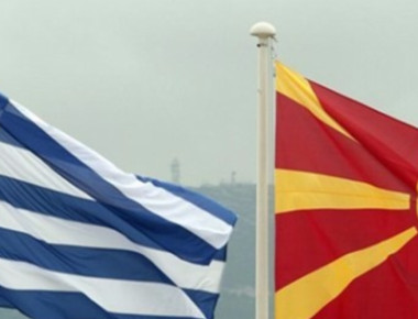 «Πόλεμος» για τα Σκόπια: Το όνομα στο επίκεντρο αντιπαράθεσης Κυβέρνησης-ΝΔ